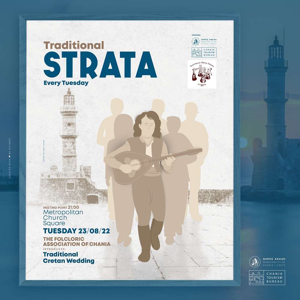 Traditional Strata , Hania Tuesday 23/08/22