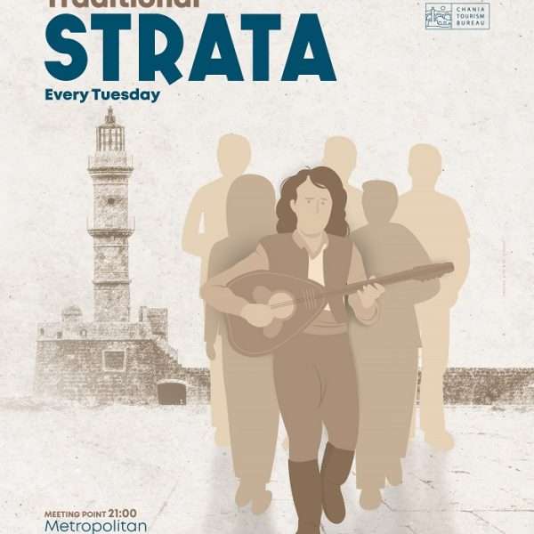 Traditional Strata , Hania Tuesday 09/08/22