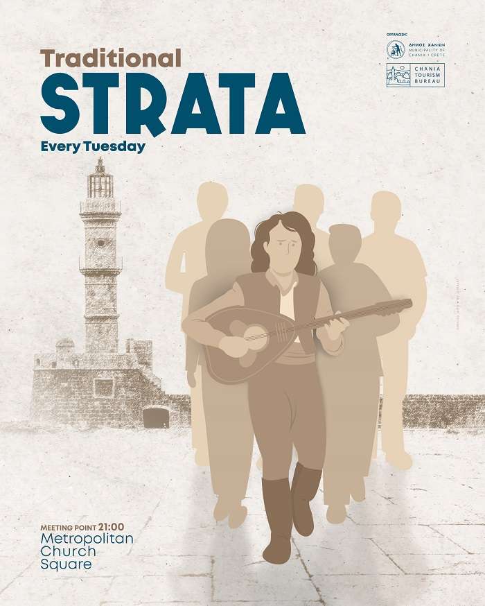 Traditional Strata , Hania Tuesday 09/08/22