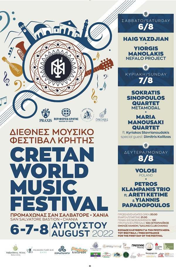 Cretan World Music Festival