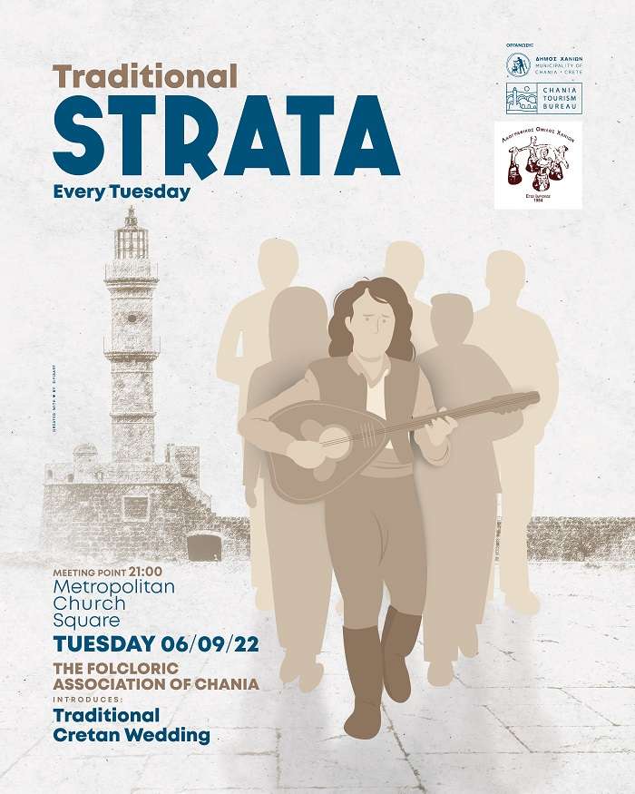 Traditional Strata , Hania Tuesday 06/09/22