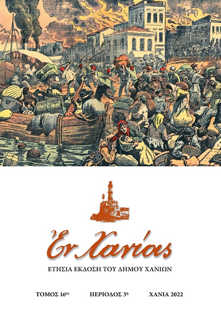 Presentation of the 16th edition “En Chaniois”, Grand Arsenal,  8th of April  at 19:30
