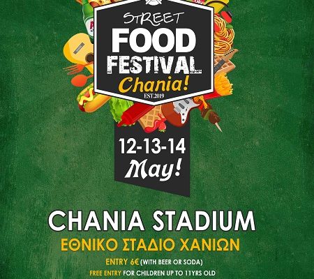 Street Food Festival, Εθνικό Στάδιο Χανίων , 12-13-14 Μαΐου , 17:00 – 24:00