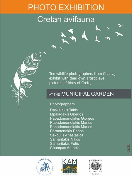 Outdoor Photo Exhibition “Cretan Avifauna” , Municipal Garden of Chania, 20.05.23 – 30.09.24