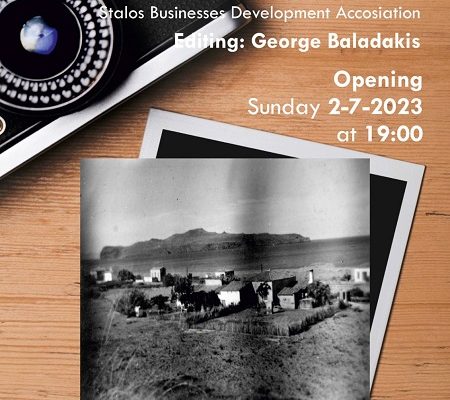 Photo Exhibition: “Life in Stalos over time” – Journey through time with photos from the past, Kato Stalos, “Kosmas” Tavern , July 2 – August 20