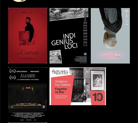 5 short films, KIPOS Municipal Cinema, June 21 – 22 at 21:00