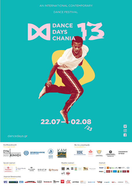 “Dance Days Chania” 13ο Διεθνές Φεστιβάλ Σύγχρονου Χορού, Πολλαπλοί Χώροι , 22 Ιουλίου – 2 Αυγούστου