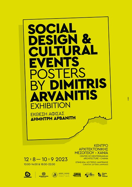 Social Design / Cultural Events Posters by Dimitris Arvanitis, Mediterranean Architecture Center (K.A.M), 12/8 – 10/9