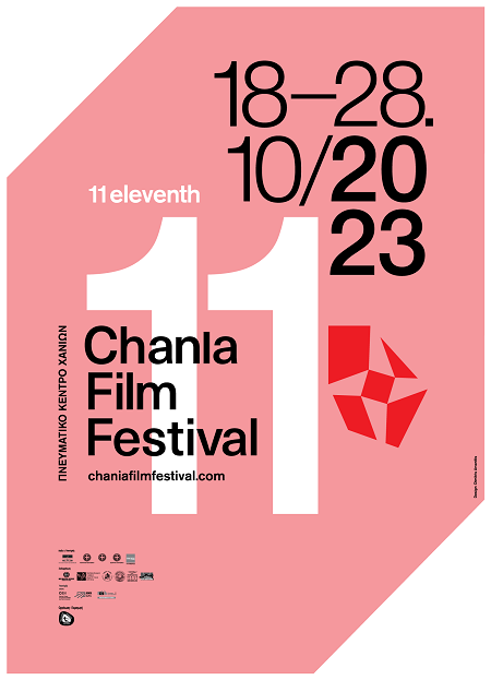 11th Chania Film Festival, Pneumatic Center of Chania, 18 – 28.10.2023