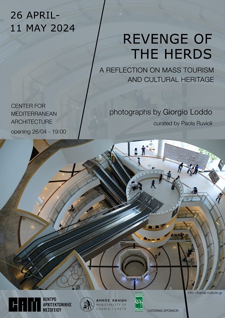 Revenge of the herds, Exhibition of the photographer Giorgio Loddo, Center for Mediterranean Architecture (CAM), April 26 – May 11, 10:00-15:00
