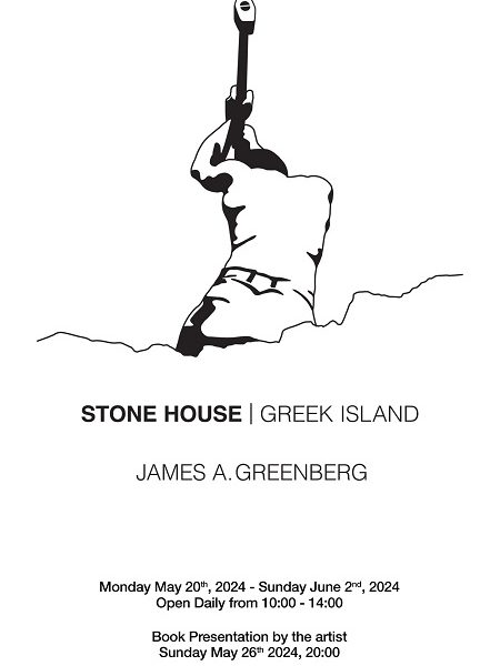 STONE HOUSE | GREEK ISLAND – Photography exhibition of James Greenberg, Center of Mediterranean Architecture ( Grand Arsenal ), 20th of May  – 2nd of June