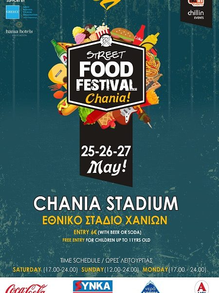 Street Food Festival, Εθνικό Στάδιο Χανίων, 25-26-27.05