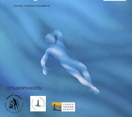 “OIKO SEA”, 1st Underwater Photography Exhibition, Chania Venetian Port Pier